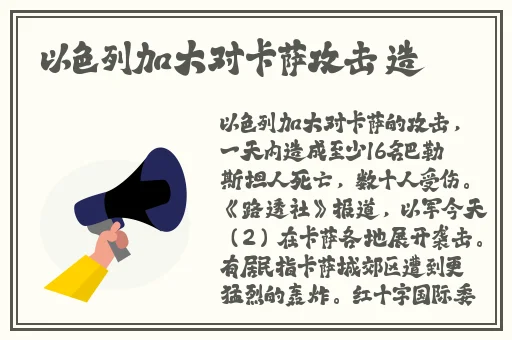 好妈妈4在线观看完整版中文