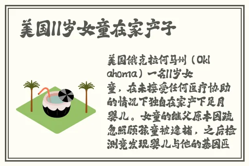 高叶国产精品视频网